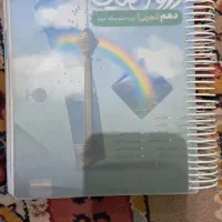 دروس طلایی پایه دهم رشته تجربی