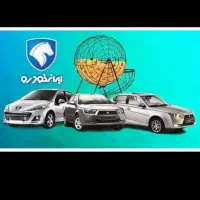 کارشناس  معاملات حواله خودرو