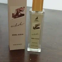 عطر