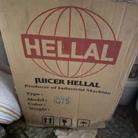 دستگاه اب هویج گیری هلال