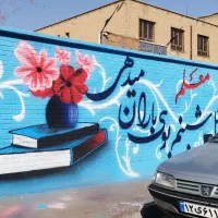 استخدام نقاش دیواری سالانه. چندین سال ادامه دار|استخدام هنری و رسانه|قرچک, شهرک طلائیه|دیوار