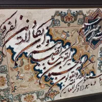 تابلو فرش ماشینی