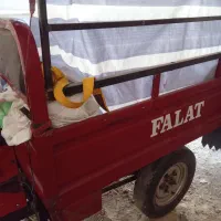 سه چرخه تمیز مدل ۹۰