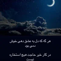 نیازمند وام