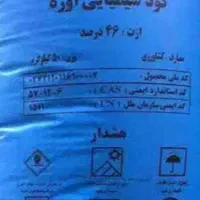 کوداوره گرانول
