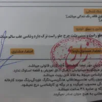 مدل ۹۷. کارکرد ۸۸۰۰۰ SE|خودرو سواری و وانت|رشت, علی آباد|دیوار