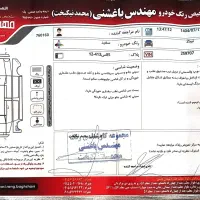 تیبا 2مدل 99  قیمت 420|خودرو سواری و وانت|مشهد, الهیه|دیوار