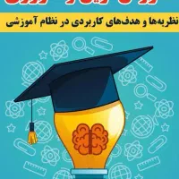 آموزش تخصصی|خدمات آموزشی|کرمان, |دیوار