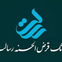 امتیاز بانک رسالت