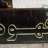 چشمک زن قهوه