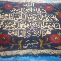 فرش دست بافت|فرش|تهران, امین حضور|دیوار