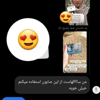 صابون کربن سیاه|آرایشی، بهداشتی، درمانی|تهران, پاسداران|دیوار