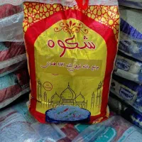 پخش مواد غذایی محمد