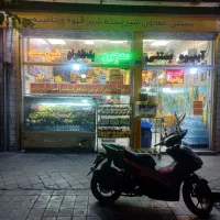 آبمیوه و بستنی