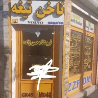 کارگر ساده