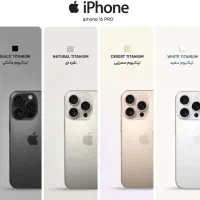 ایفون 16 پرو zaa 256 گیگ اکبند