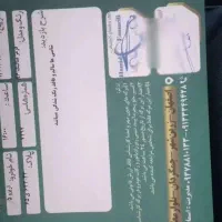 چری آریزو 5 اتوماتیک اکسلنت، مدل ۱۳۹۶|خودرو سواری و وانت|لنجان, |دیوار