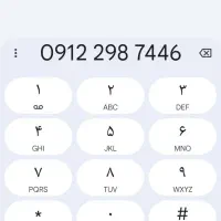 سیم کارت ۹۱۲ کد دو