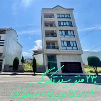 سرولات شیخ زاهد اول پاسداران سندتجاری مسکونی|فروش زمین و ملک کلنگی|چابکسر, |دیوار