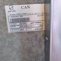 هود آشپزخانه کن|هود|اراک, |دیوار