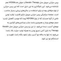 برس (شانه)حرارتی مرویل مدل keratin therapy|آرایشی، بهداشتی، درمانی|رشت, باهنر|دیوار