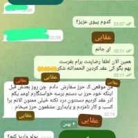 حرز مشکل گشا