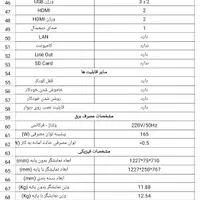 تلویزیون ۵۵ اینچ 4k QLED از دَم قسط ماهی ۳ ت|تلویزیون و پروژکتور|بیرجند, |دیوار