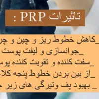 تزریقات زیبایی وجوانسازوفیلرها باتخفیف ویژه|خدمات آرایشگری و زیبایی|دوگنبدان, |دیوار