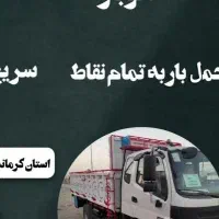 باربری