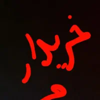 سمند ۹۴ شرایطی.اقساطی،عکس دوم بخون|خودرو سواری و وانت|بندر کنگان, |دیوار