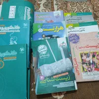 کنکوریوم وموج آزمون و فصل آزمون هزارتست زیست