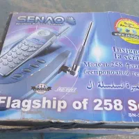 تلفن بی سیم برد بلند سنائو پلاس