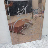 آینه ون یکاد|آینه|گرگان, |دیوار