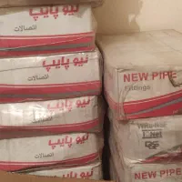 نیوپایپ شیرآلات والو نیم بها