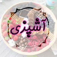 نیازمند نیروی خانم جهت آشپزی وکارهای منزل