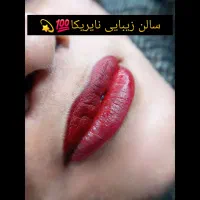 تخفیفات آرایش دائم|خدمات آرایشگری و زیبایی|ایوان, |دیوار