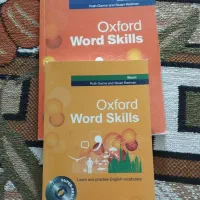 کتاب زبان انگلیسی