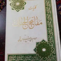 تعدادی کتاب‌های مذهبی و طبی قدیمی