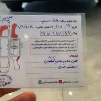 ساینا سفید مدل ۹۷|خودرو سواری و وانت|یزد, |دیوار