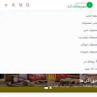 سایت اماده|خدمات رایانه‌ای و موبایل|یزد, |دیوار