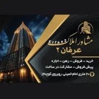 رهن-و-اجاره-سوله-300-متری