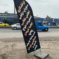 تراشکاری