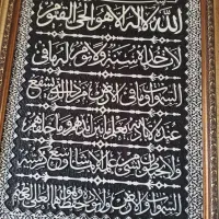 دوعدد تابلو|تابلو، نقاشی، عکس|قم, باسکول|دیوار
