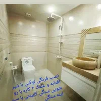 لوله کشی آب وتاسیسات ساختمانی