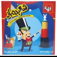 بازی فکری شعبده باز