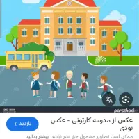 رهن-و-اجاره-مدرسه