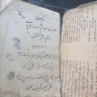 2 عدد کتاب قدیمی|کلکسیون اشیاء عتیقه|اصفهان, شیخ طوسی|دیوار