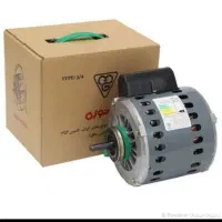 نمایندگی  موتور کولر و دینام کولری