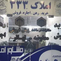 فروش-زمین-در-کوی-زهرا