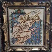 تابلو فرش دستباف